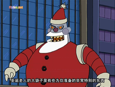 圣诞老人开枪（网站使用）.gif