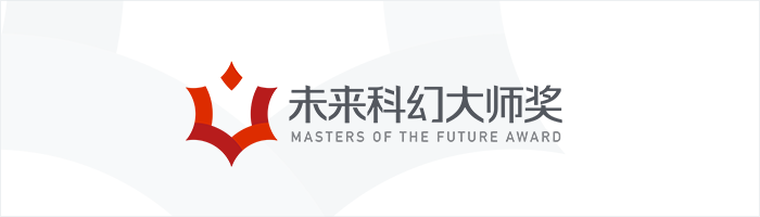 未来科幻大师logo.png